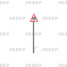 Знак "Дети"