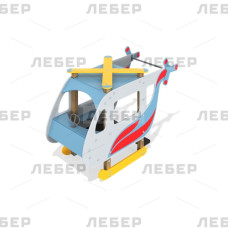 Домик "Вертолет"