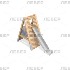 Игровой комплекс